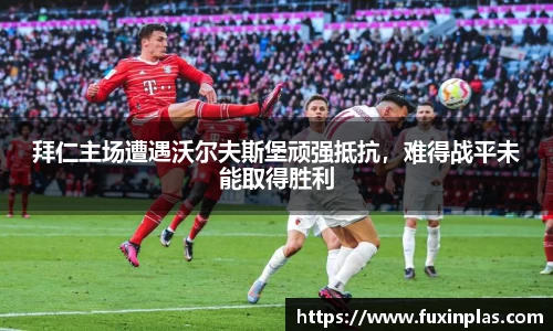 完美体育官方网站