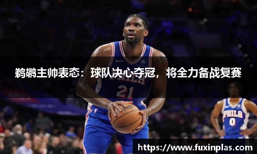 完美体育365平台官网