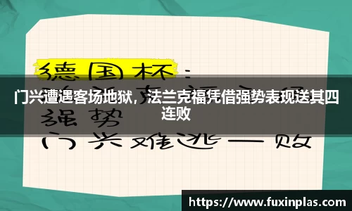 完美体育官方网站